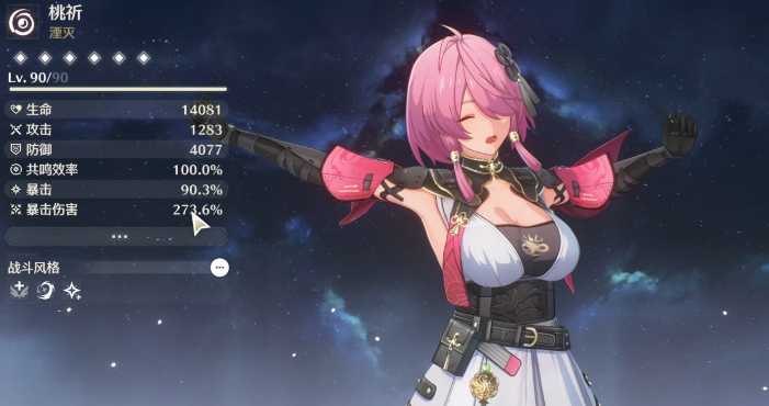 鸣潮新手练哪个角色好