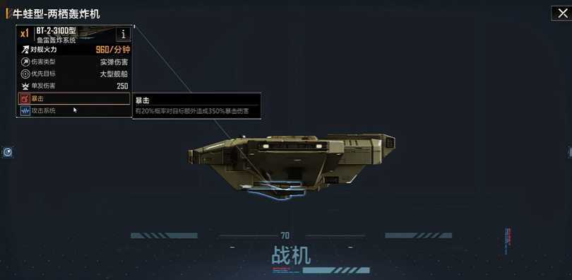 无尽的拉格朗日主力怎么编队 无尽的拉格朗日主力怎么编队