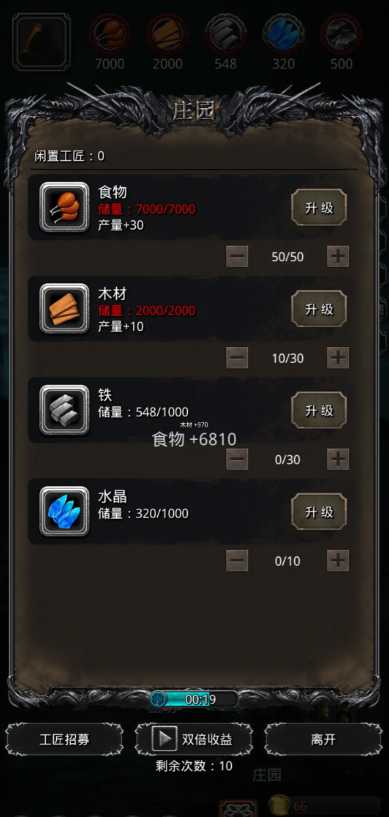 地下城堡2秘银如何获得 地下城堡2秘银如何获得