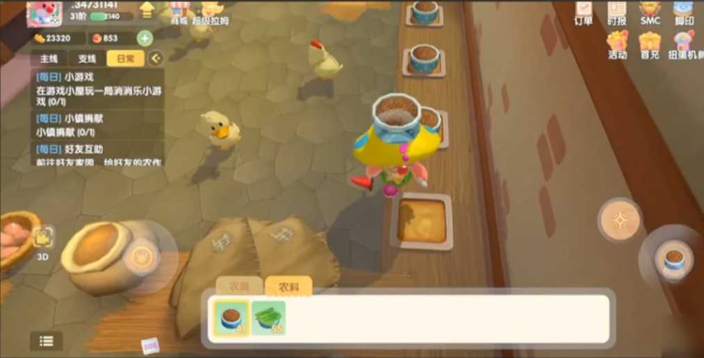 摩尔庄园牛怎么长得很大 摩尔庄园牛怎么长得很大