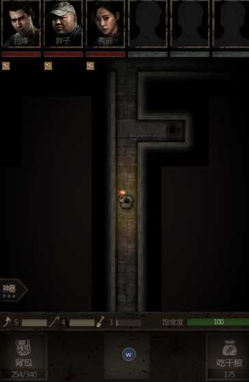 长生劫第四关书房老人在哪解救 长生劫第四关书房老人在哪解救