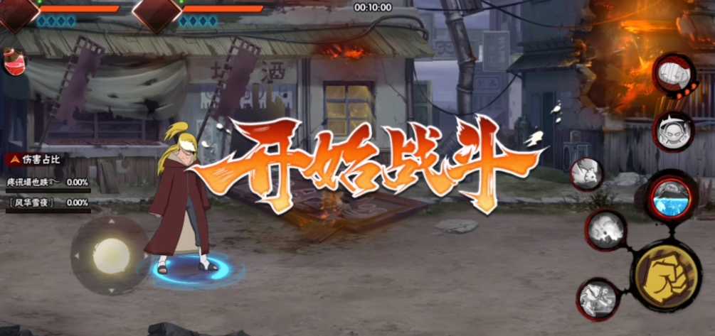 火影忍者怎么可以快速增强技术