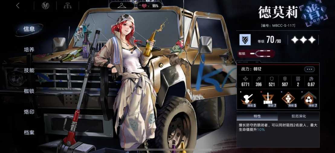 无期迷途哪几个角色最值得培养