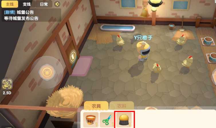 摩尔庄园怎么提高鸭子好感度 摩尔庄园怎么提高鸭子好感度