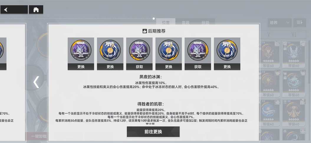 深空之眼赋能怎么刷