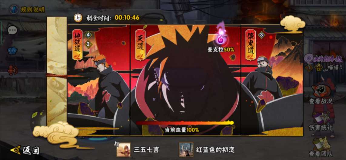 火影忍者如何出究刀 火影忍者如何出究刀