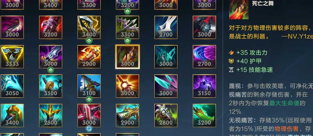 英雄联盟手游蛮王适合打什么路