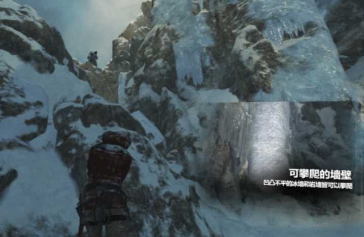 古墓丽影冰墙那怎么过 古墓丽影冰墙那怎么过