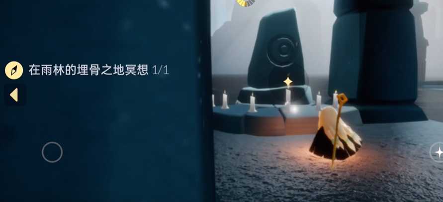 光遇小溪旁边的石室怎么找 光遇小溪旁边的石室怎么找