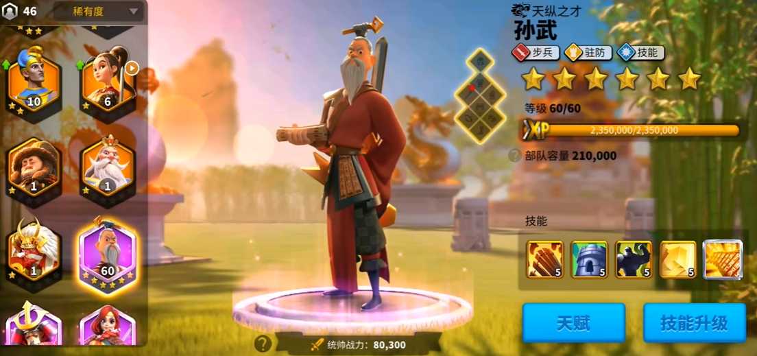 万国觉醒中式文明怎么快速练兵 万国觉醒中式文明怎么快速练兵