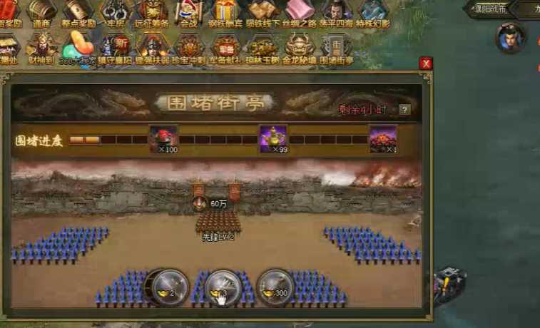 攻城掠地桃源怎么开启