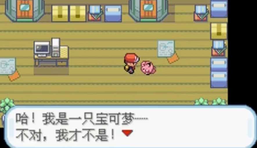 口袋妖怪火红华蓝市怎么回真新镇 口袋妖怪火红华蓝市怎么回真新镇