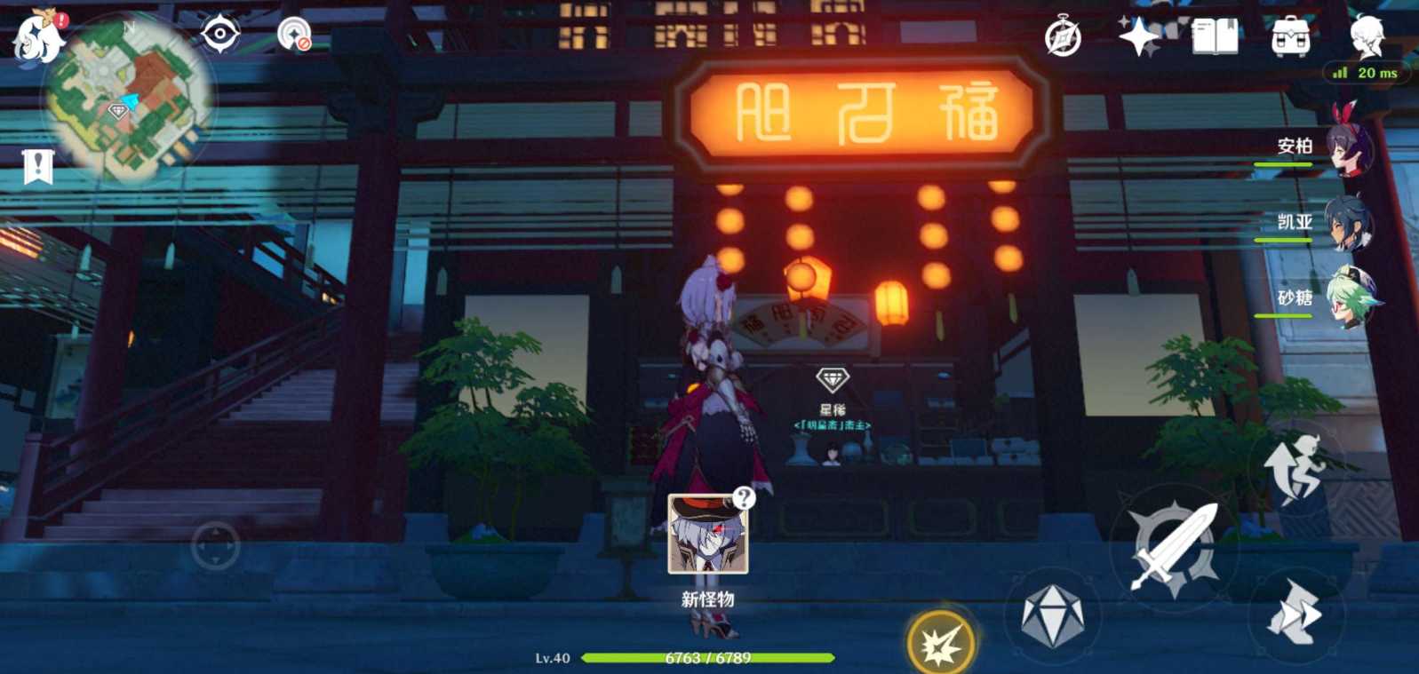 原神北陆枪原胚怎么获得 原神北陆枪原胚怎么获得