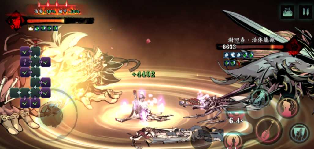 影之刃3连招怎么搭配