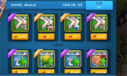 万国觉醒驿站怎么能出现