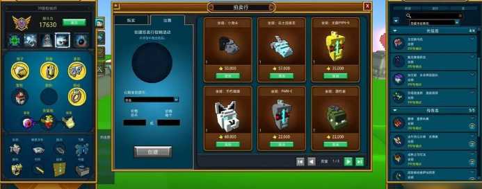 宝藏世界坐骑怎么获得 宝藏世界坐骑怎么获得