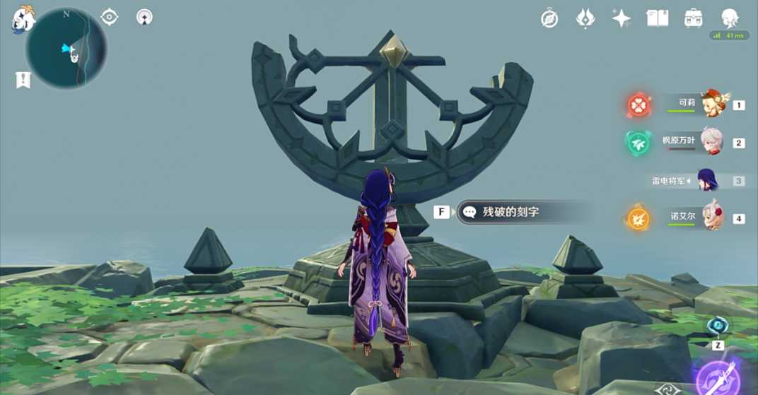 原神小岛上面怎么解锁boss 原神小岛上面怎么解锁boss