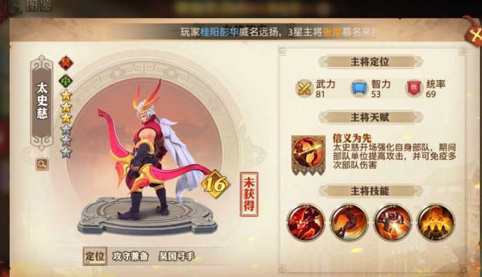 少年三国志零流派怎么玩