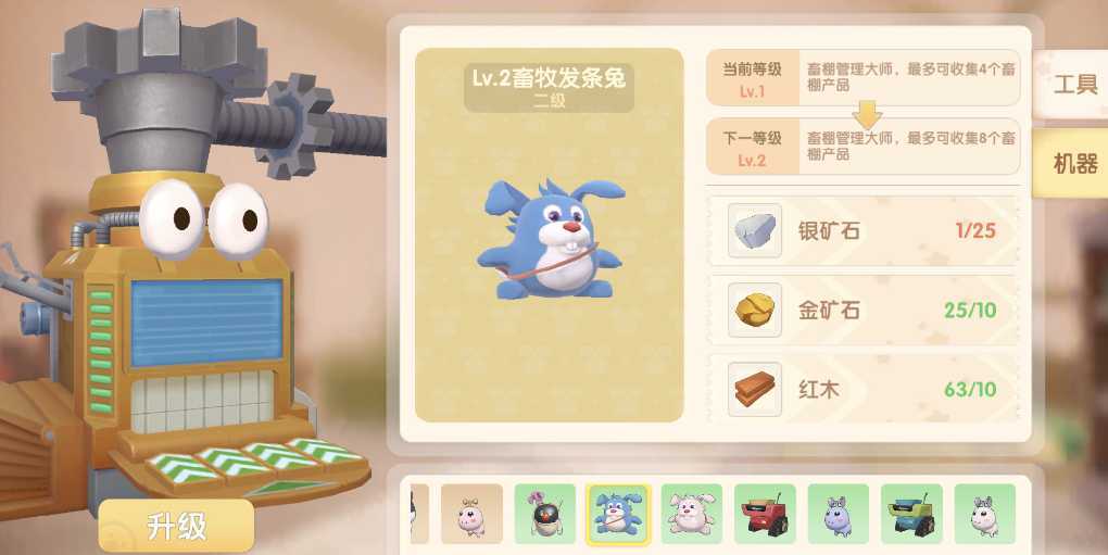 摩尔庄园中绒毛怎么找到 摩尔庄园中绒毛怎么找到