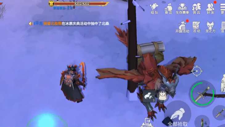 冰原守卫者背包图纸怎么获得