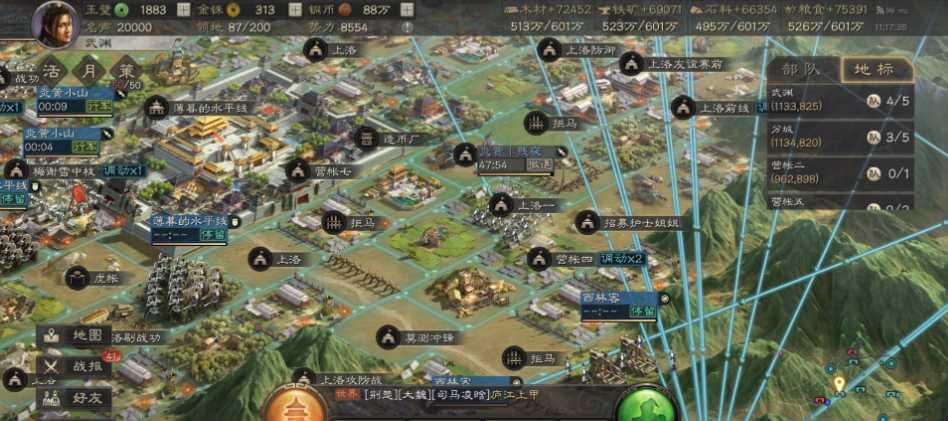 三国志战略版怎么增加驻营帐兵力