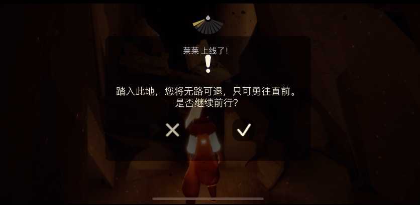 光遇伊甸之后怎么进去