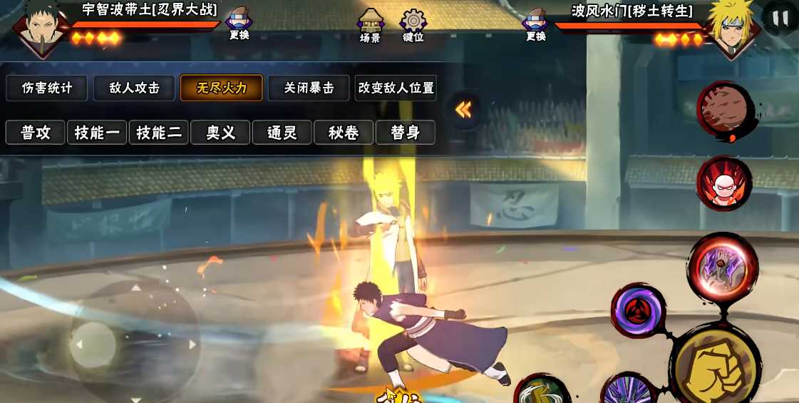 火影忍者波风水门怎么拉镖