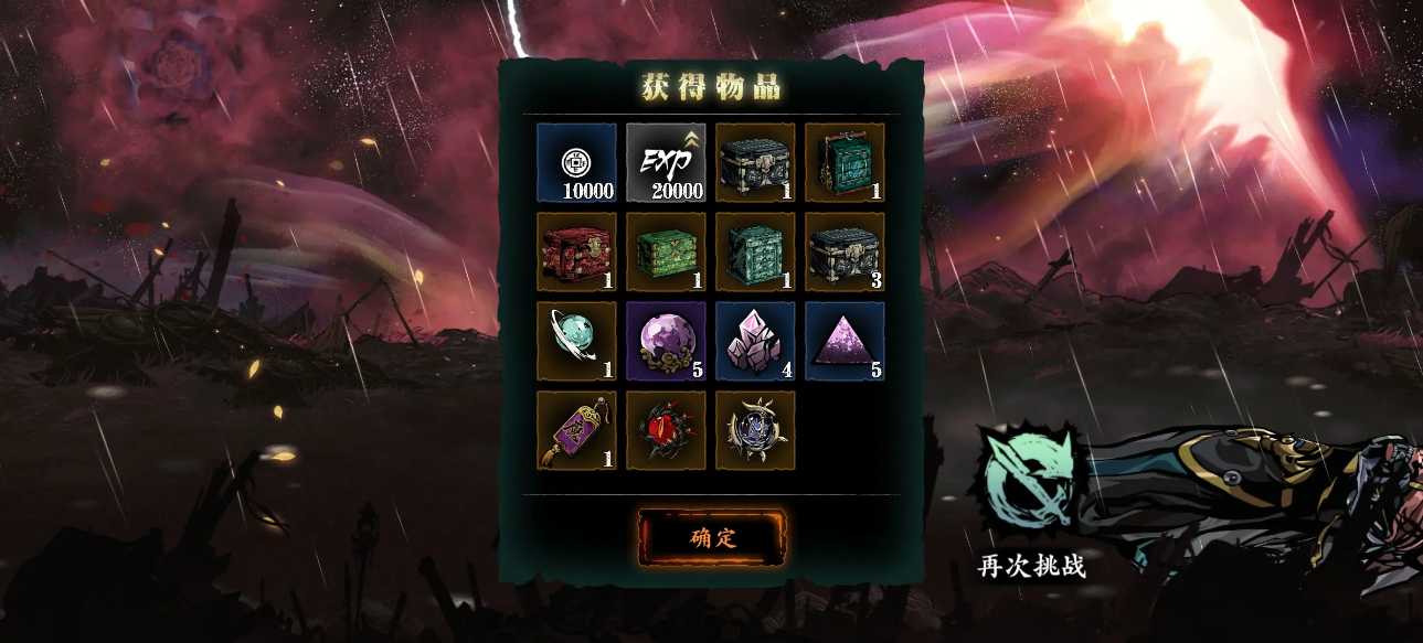 影之刃3入门剑谱在哪里 影之刃3入门剑谱在哪里