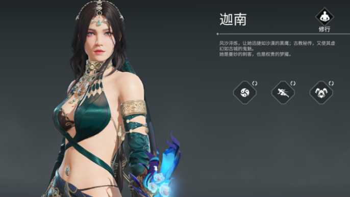 永劫无间各英雄技能怎么搭配 永劫无间各英雄技能怎么搭配