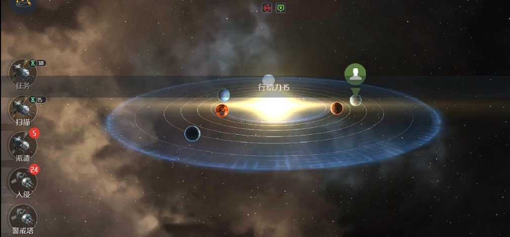 第二银河星系扫描任务怎么做 第二银河星系扫描任务怎么做