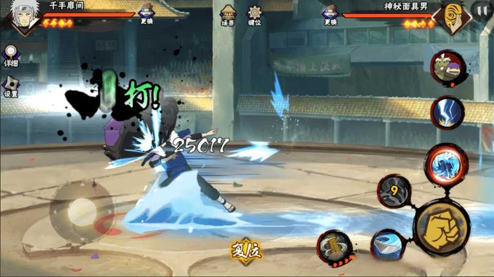 火影忍者怎么玩忍者对决 火影忍者怎么玩忍者对决