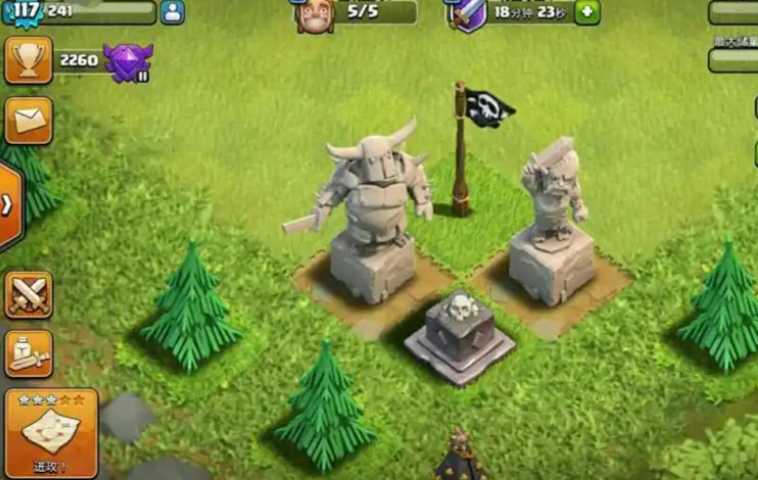 部落冲突配什么装备