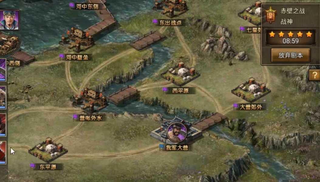 攻城掠地赤壁怎么玩 攻城掠地赤壁怎么玩