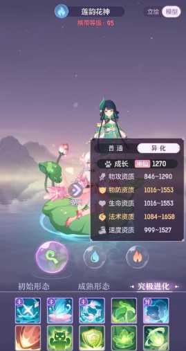 长安幻想95级宝宝在哪抓 长安幻想95级宝宝在哪抓