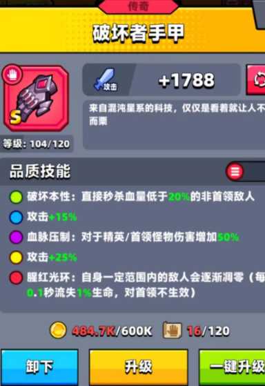 弹壳特攻队手套推荐有哪些 弹壳特攻队手套推荐有哪些