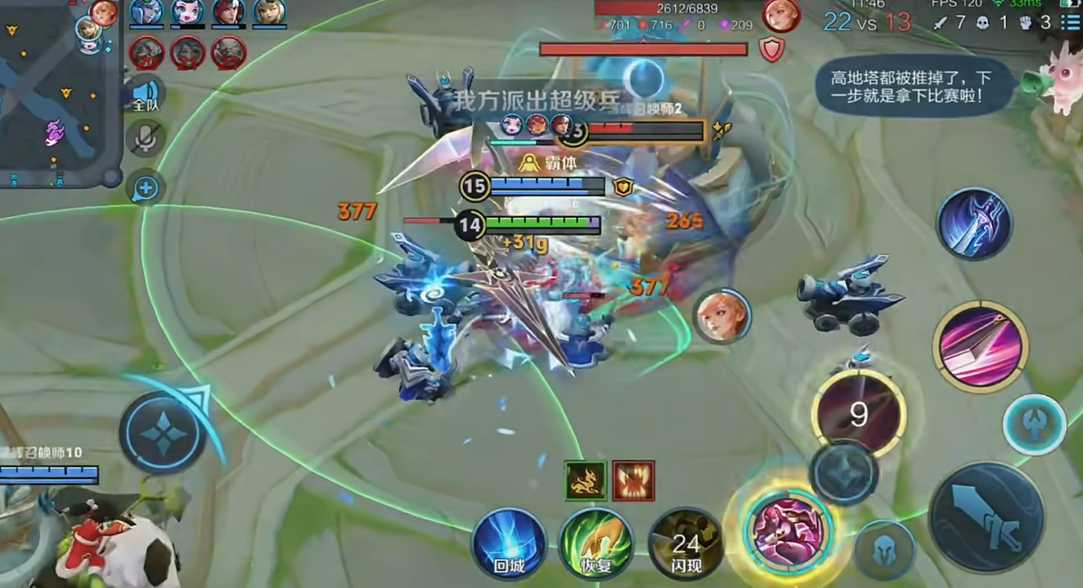 王者荣耀花木兰暴力出装有哪些推荐