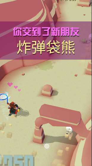 疯狂动物园澳洲隐藏动物怎么攻略 疯狂动物园澳洲隐藏动物怎么攻略