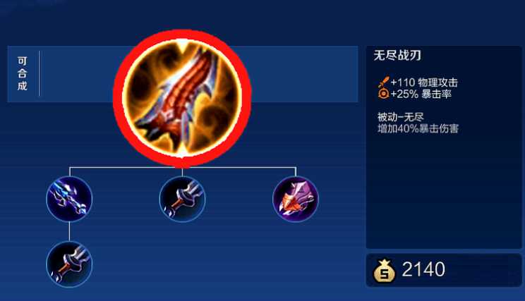 王者荣耀万暴云中君铭文出装怎么搭配 王者荣耀万暴云中君铭文出装怎么搭配