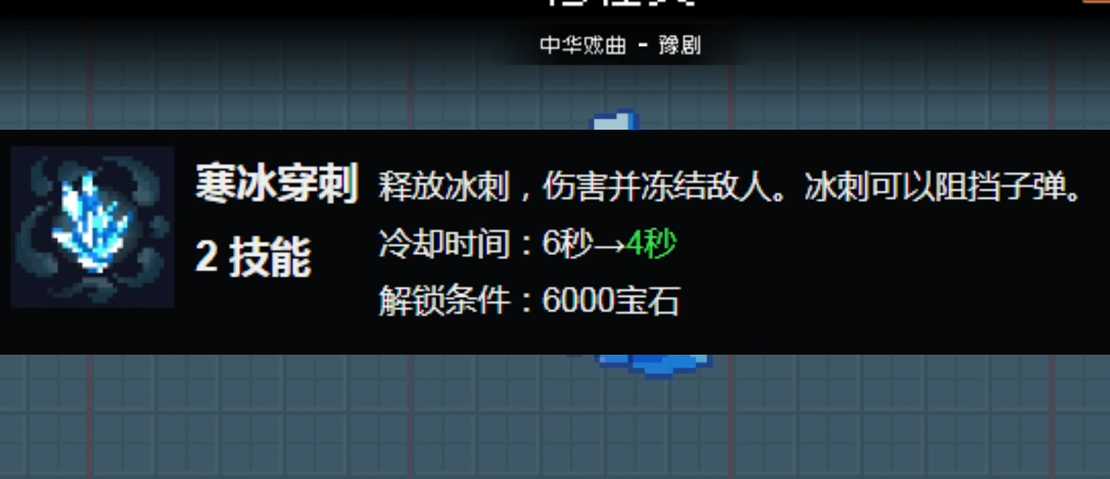 元气骑士技能书有什么用 元气骑士技能书有什么用