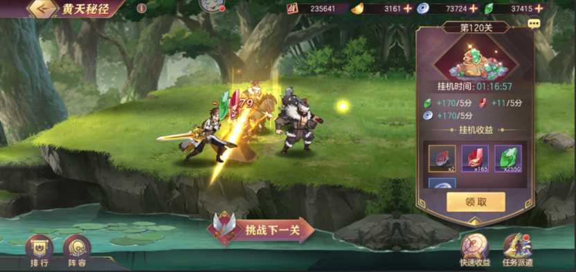 三国志幻想大陆黄天秘境张飞怎么打 三国志幻想大陆黄天秘境张飞怎么打