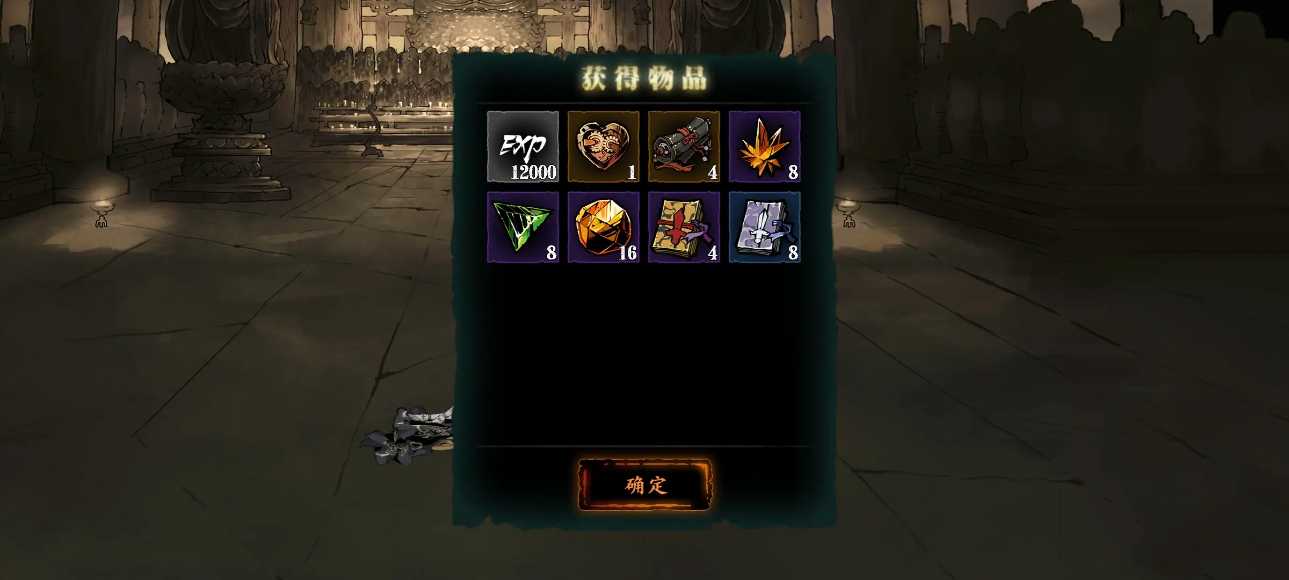 影之刃3入门剑谱在哪里 影之刃3入门剑谱在哪里