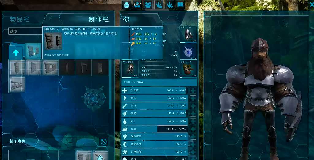 方舟生存进化恐龙怎么驯服 方舟生存进化恐龙怎么驯服