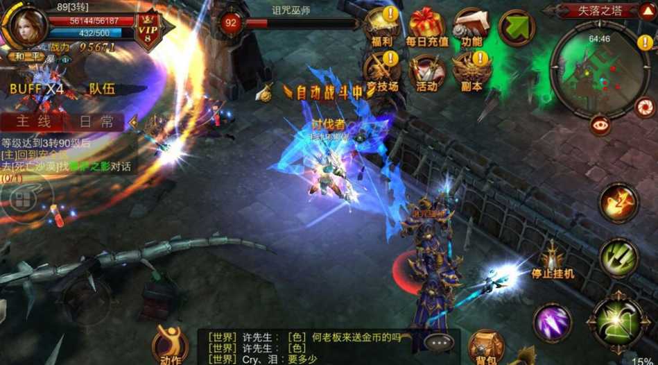 全民奇迹如何抢精英怪 全民奇迹如何抢精英怪