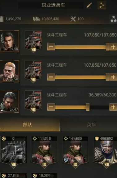 守望黎明士兵怎么搭配