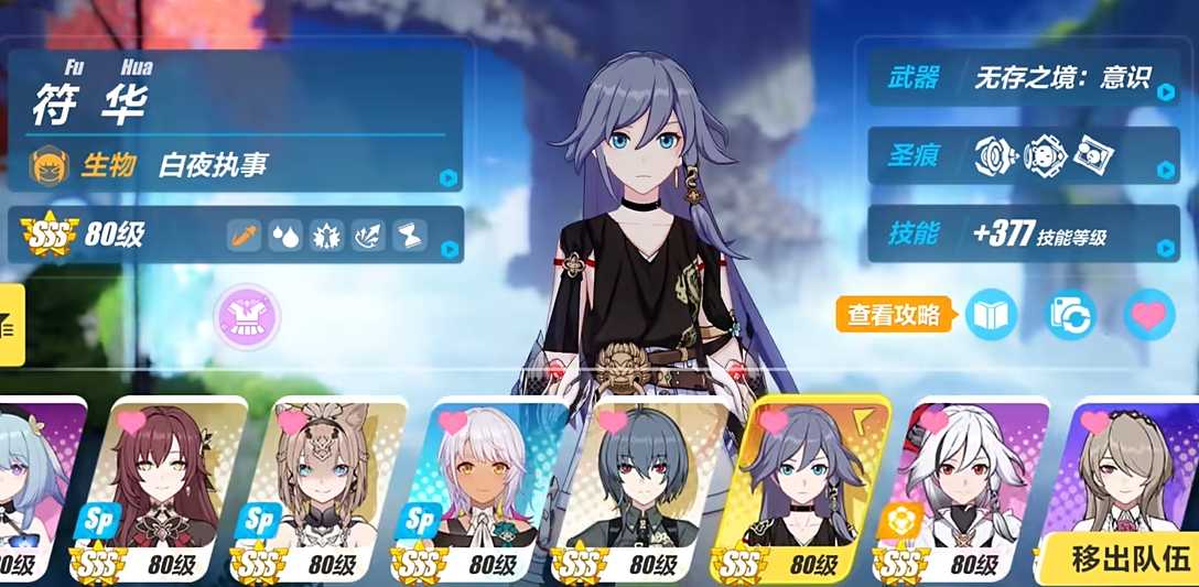 崩坏3女武神哪个值得培养