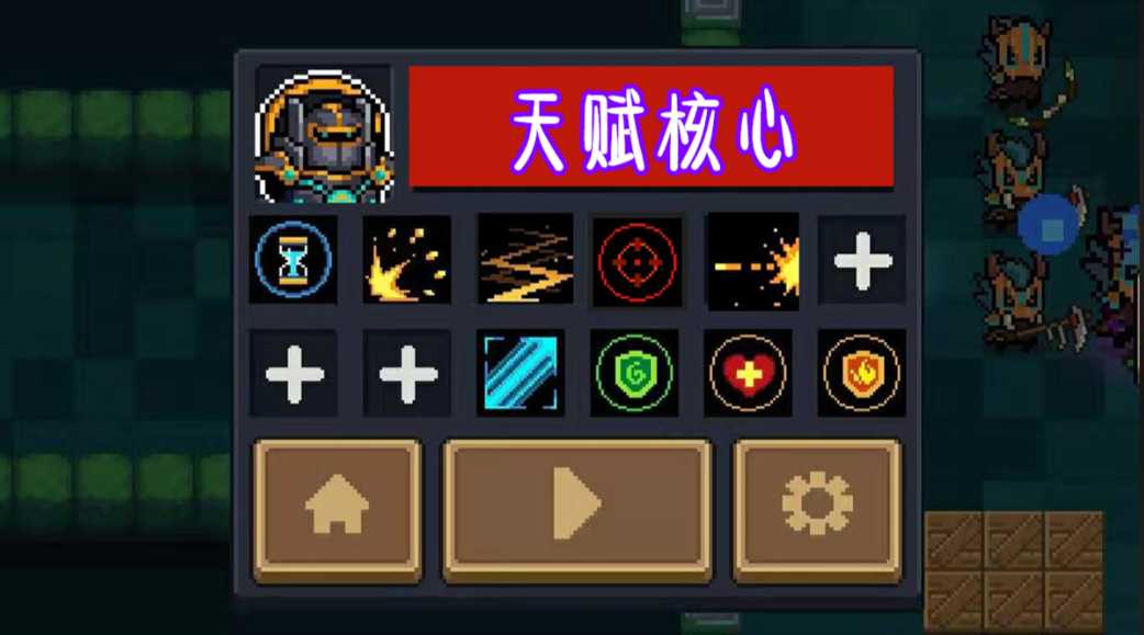 元气骑士什么植物提供增益效果 元气骑士什么植物提供增益效果