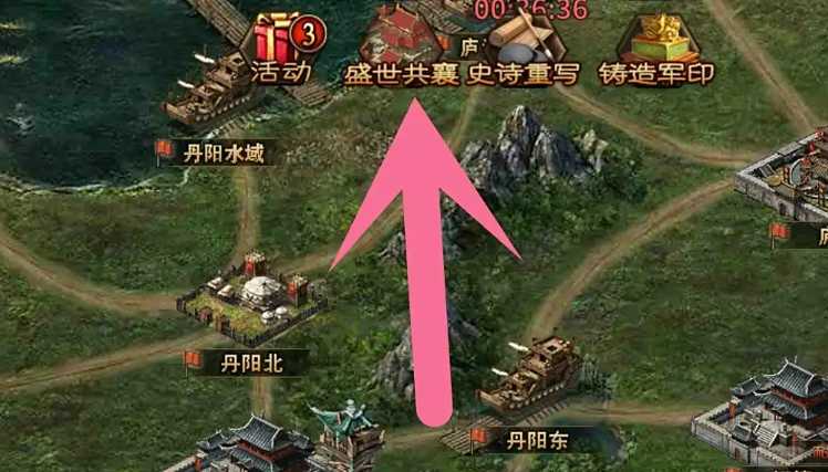 攻城掠地里宝马名驹怎么获得