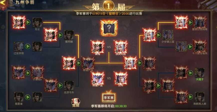 少年三国志零九州争霸怎么排阵 少年三国志零九州争霸怎么排阵