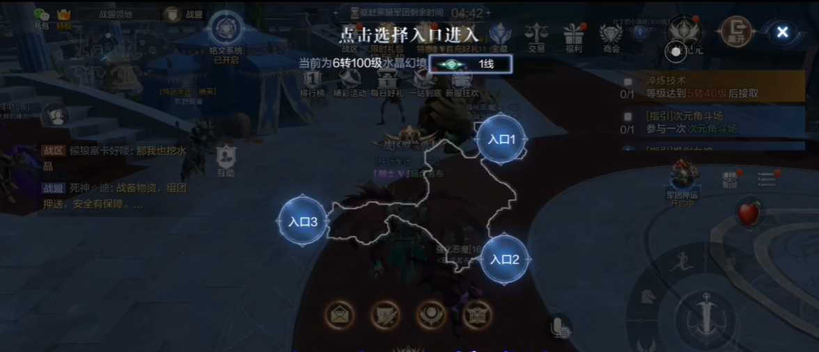 全民奇迹2水晶幻境怎么玩 全民奇迹2水晶幻境怎么玩