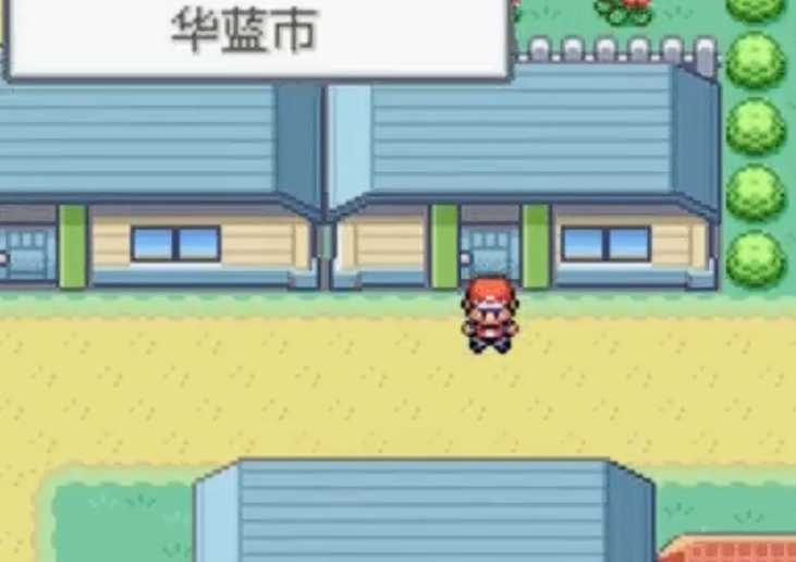 口袋妖怪火红华蓝市怎么回真新镇 口袋妖怪火红华蓝市怎么回真新镇